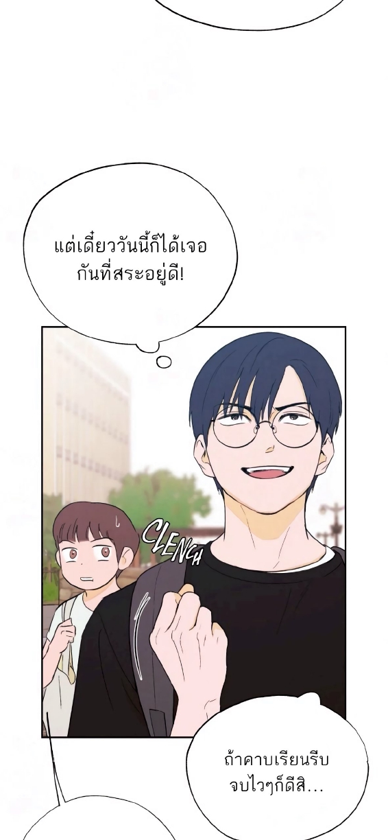 Open at Night EP 2